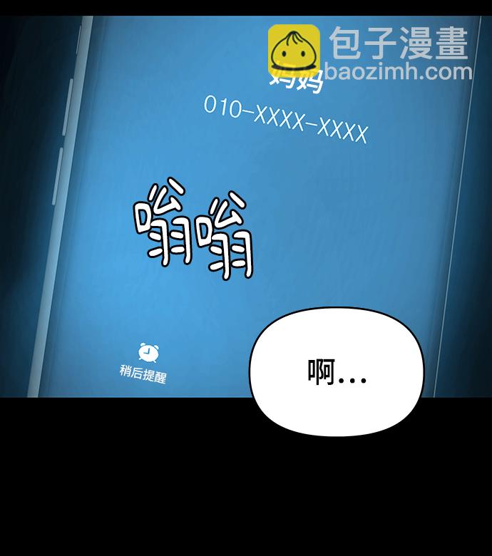 第11话36