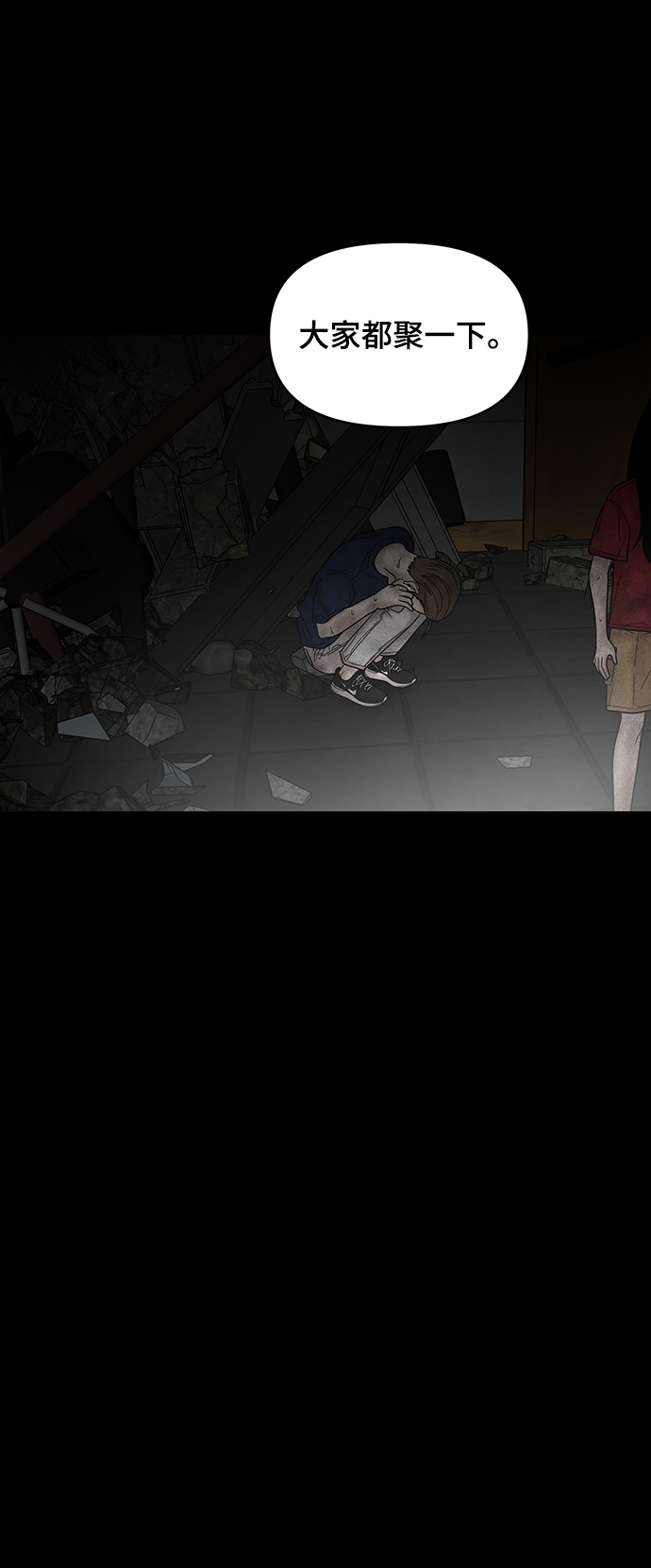 第11话41