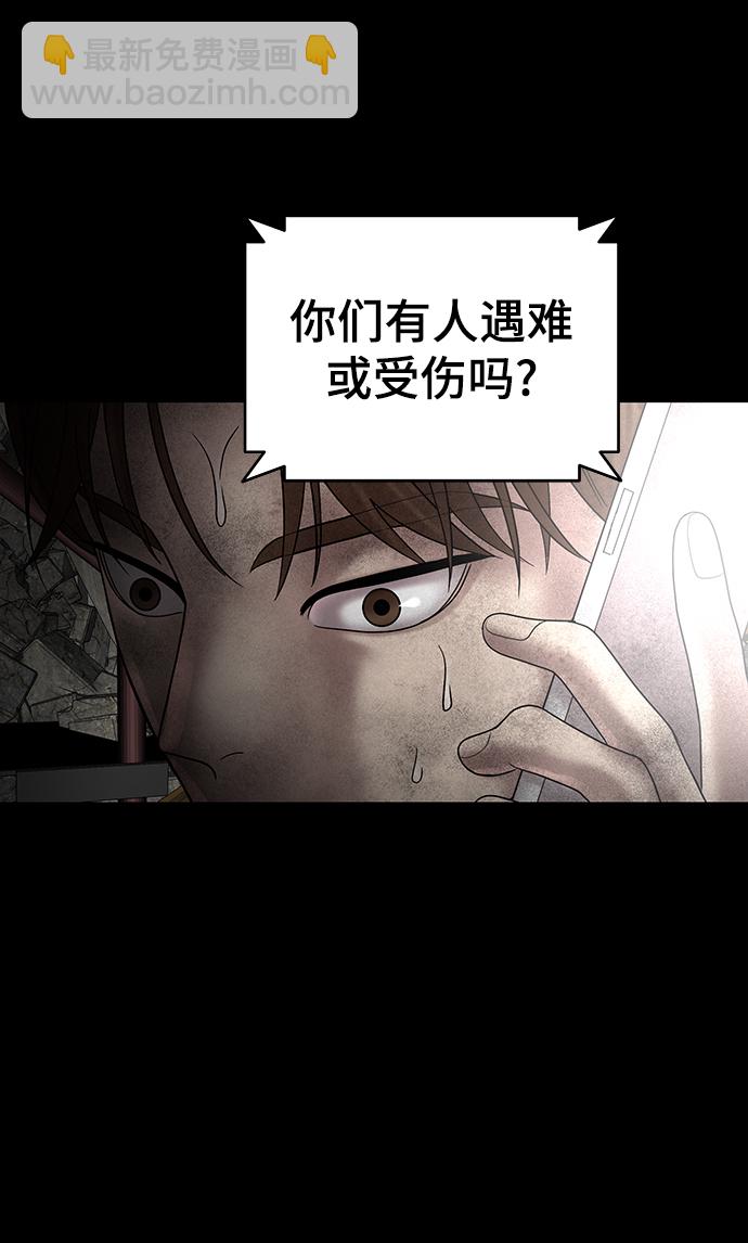 第11话44