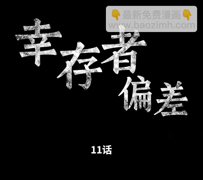 第11话5