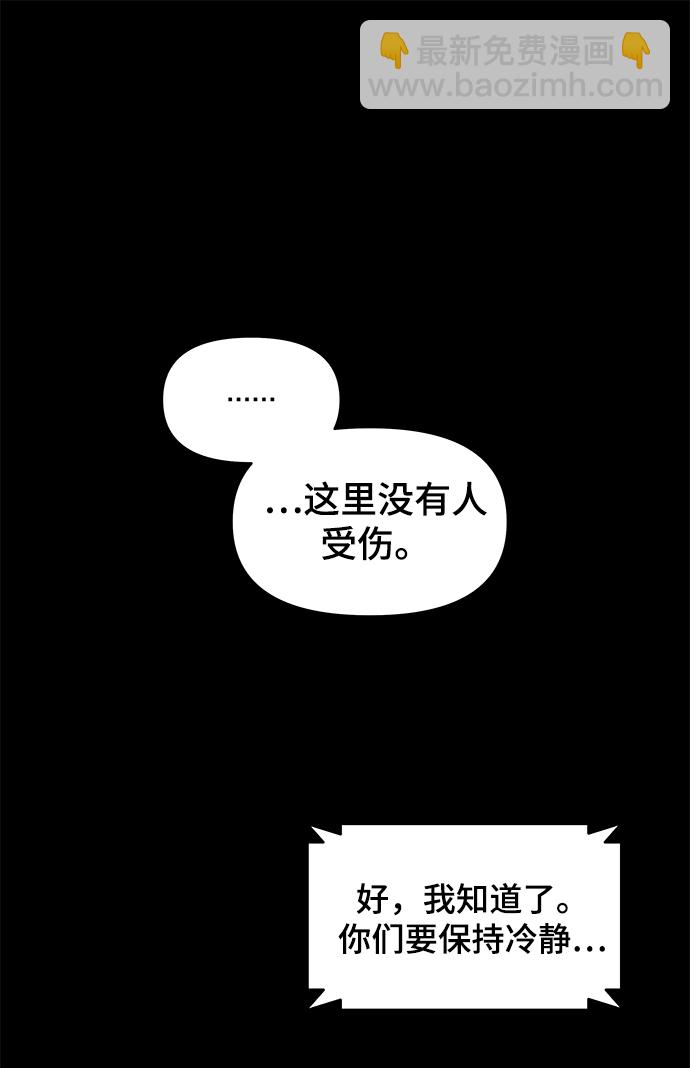 第11话54