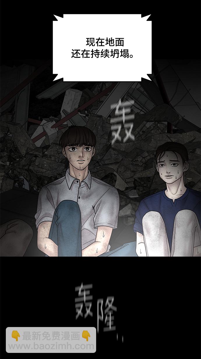 第11话55