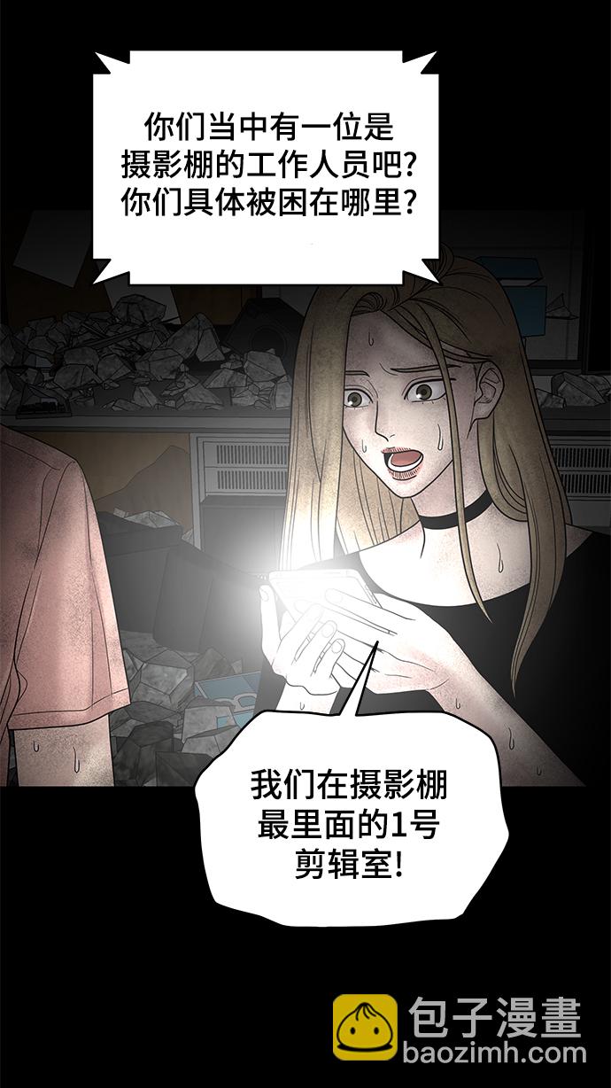 第11话56