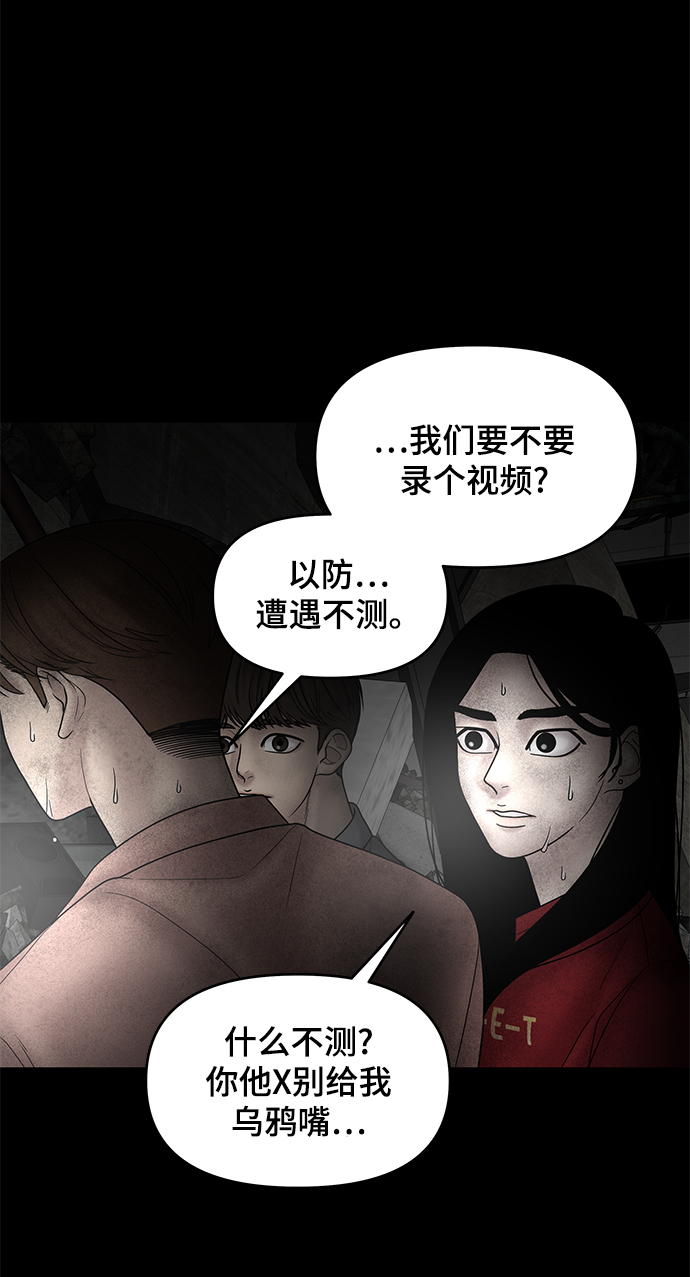 第11话60