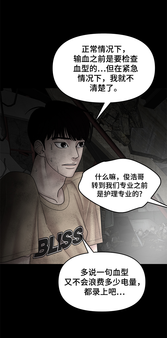 第11话64