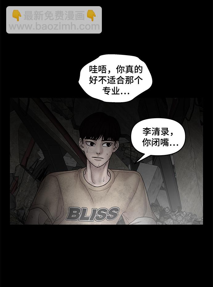 第11话65