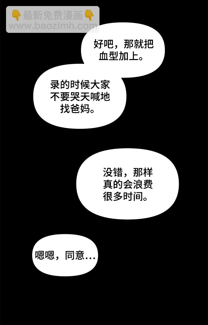 第11话66