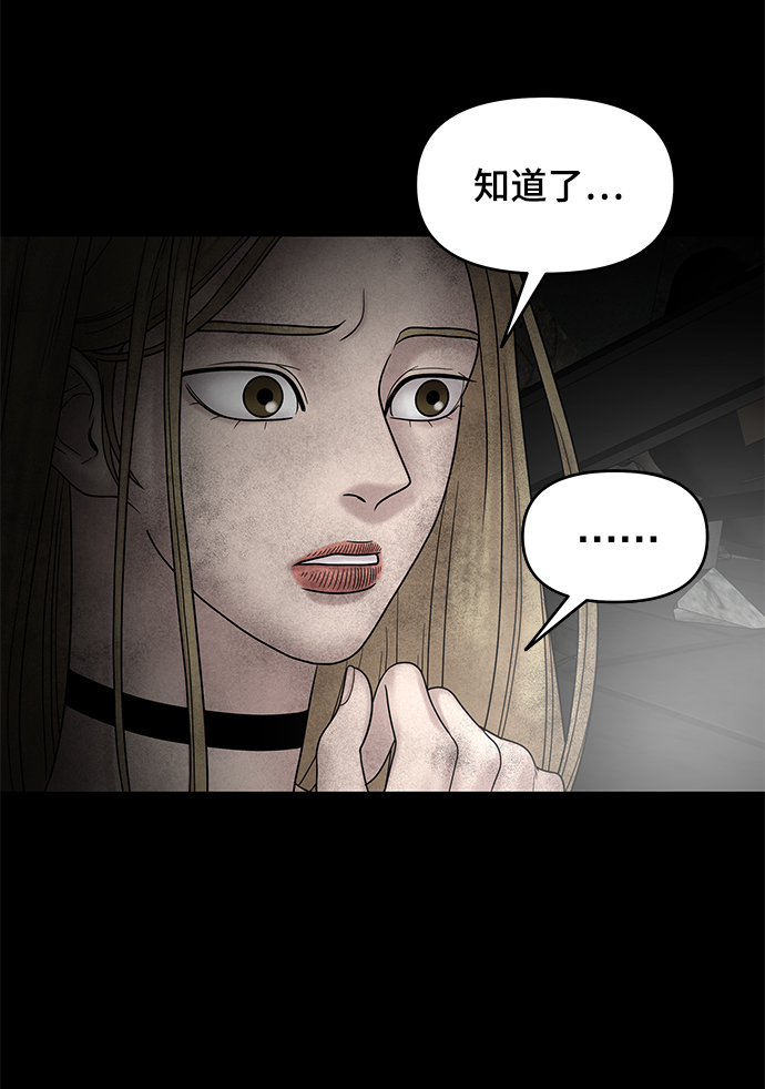 第11话67