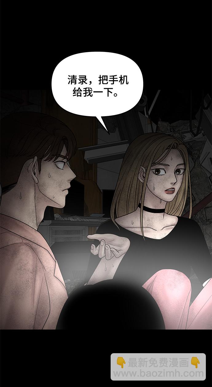 第11话68