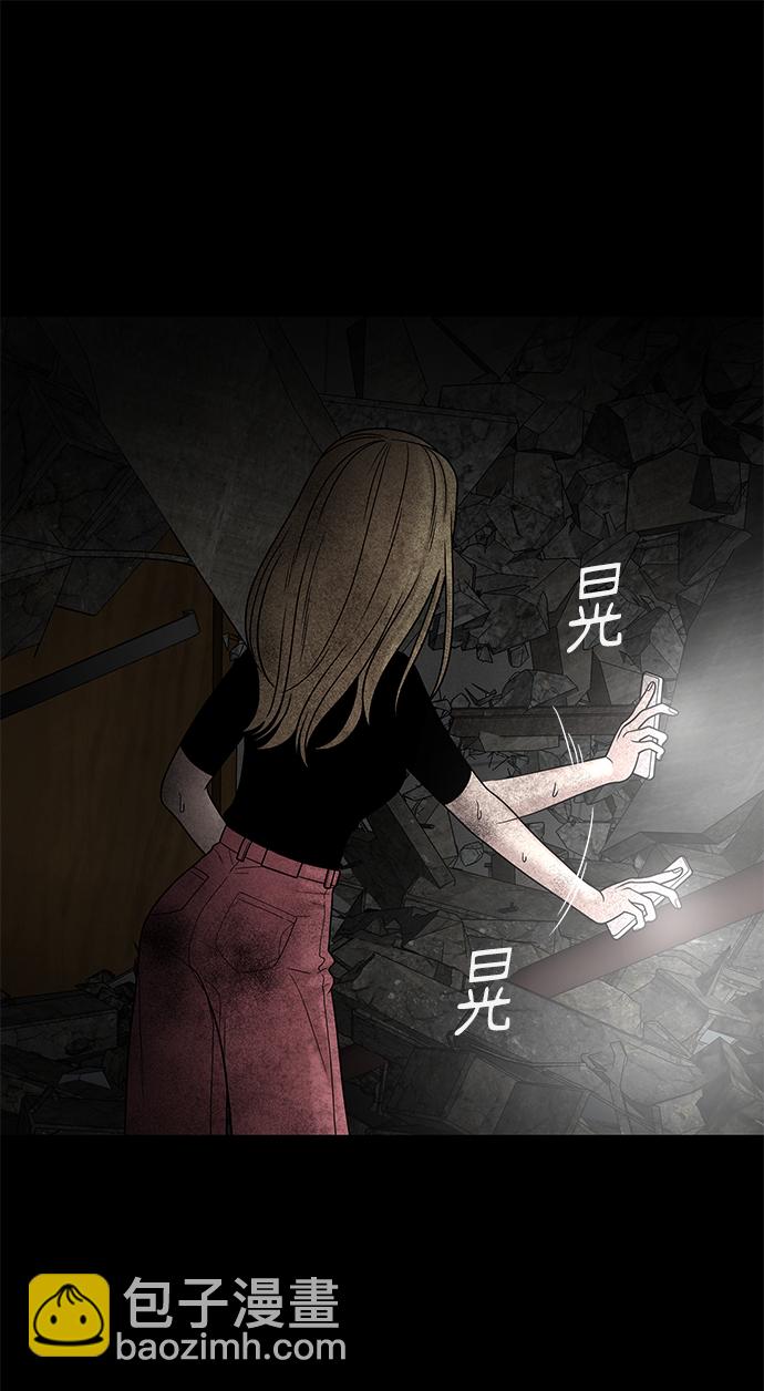 第11话71
