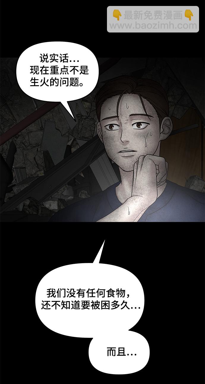 第11话78