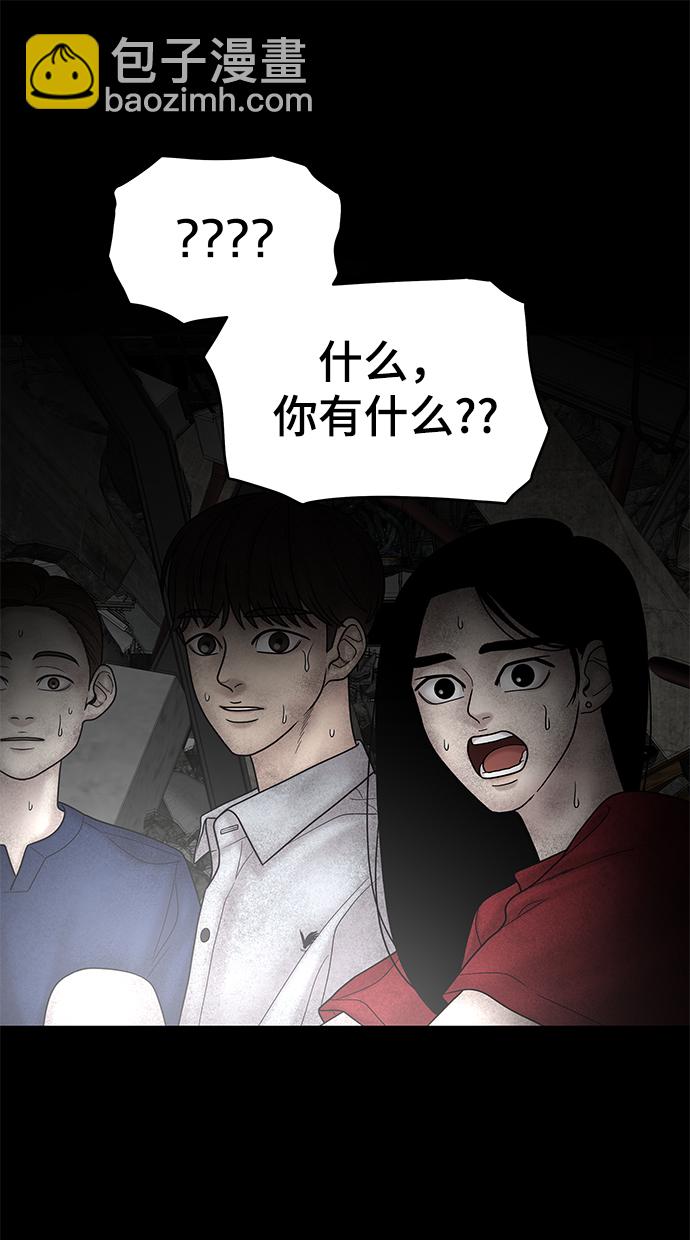 第11话80