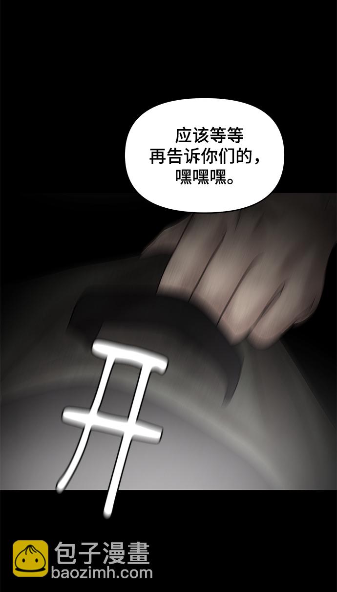 第11话82