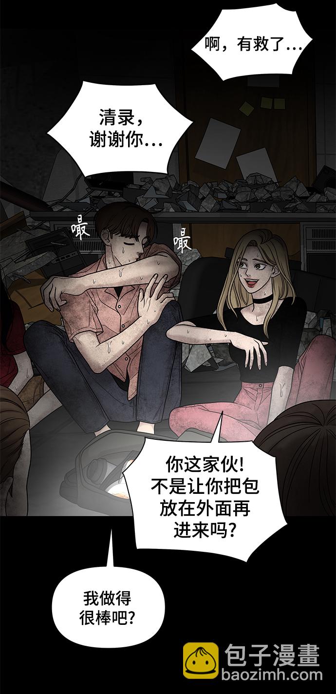 第11话84