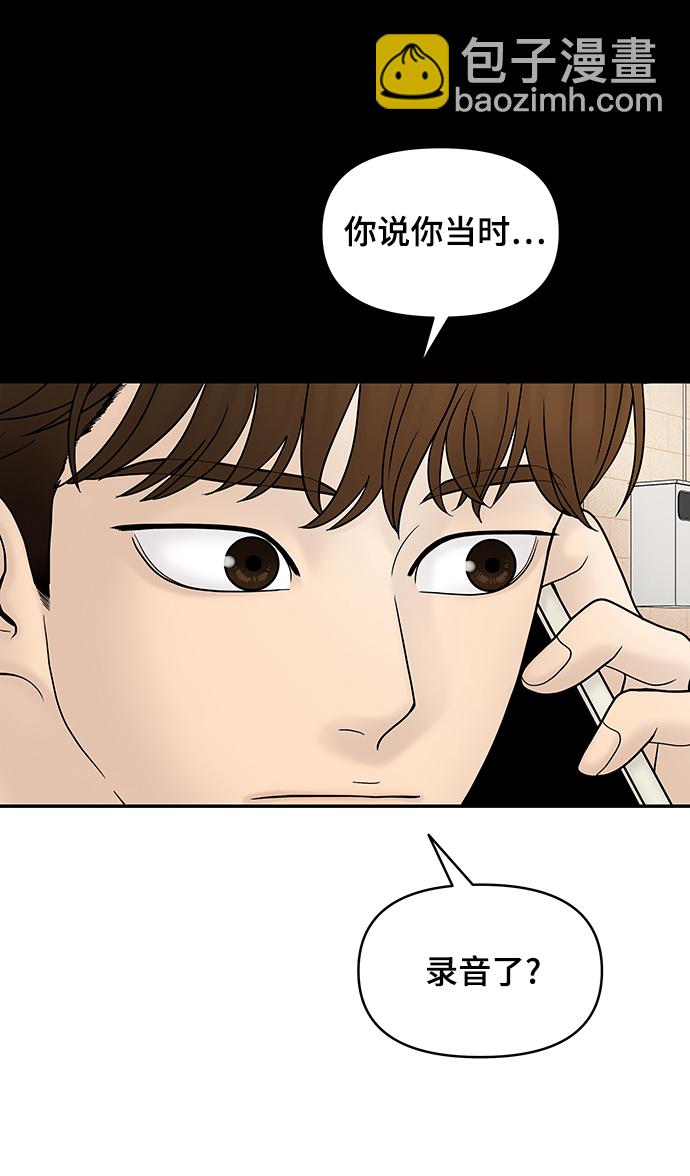 第11话88