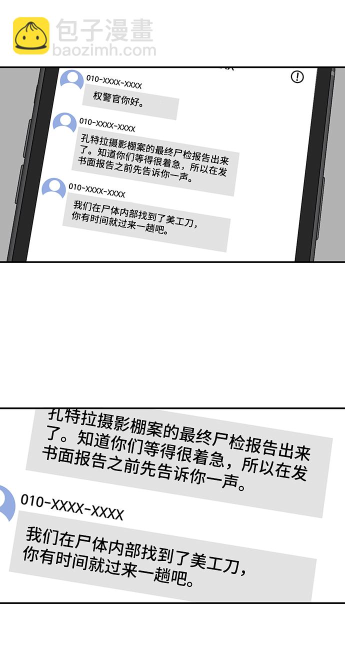 第11话90