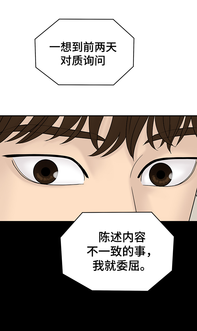 第11话91