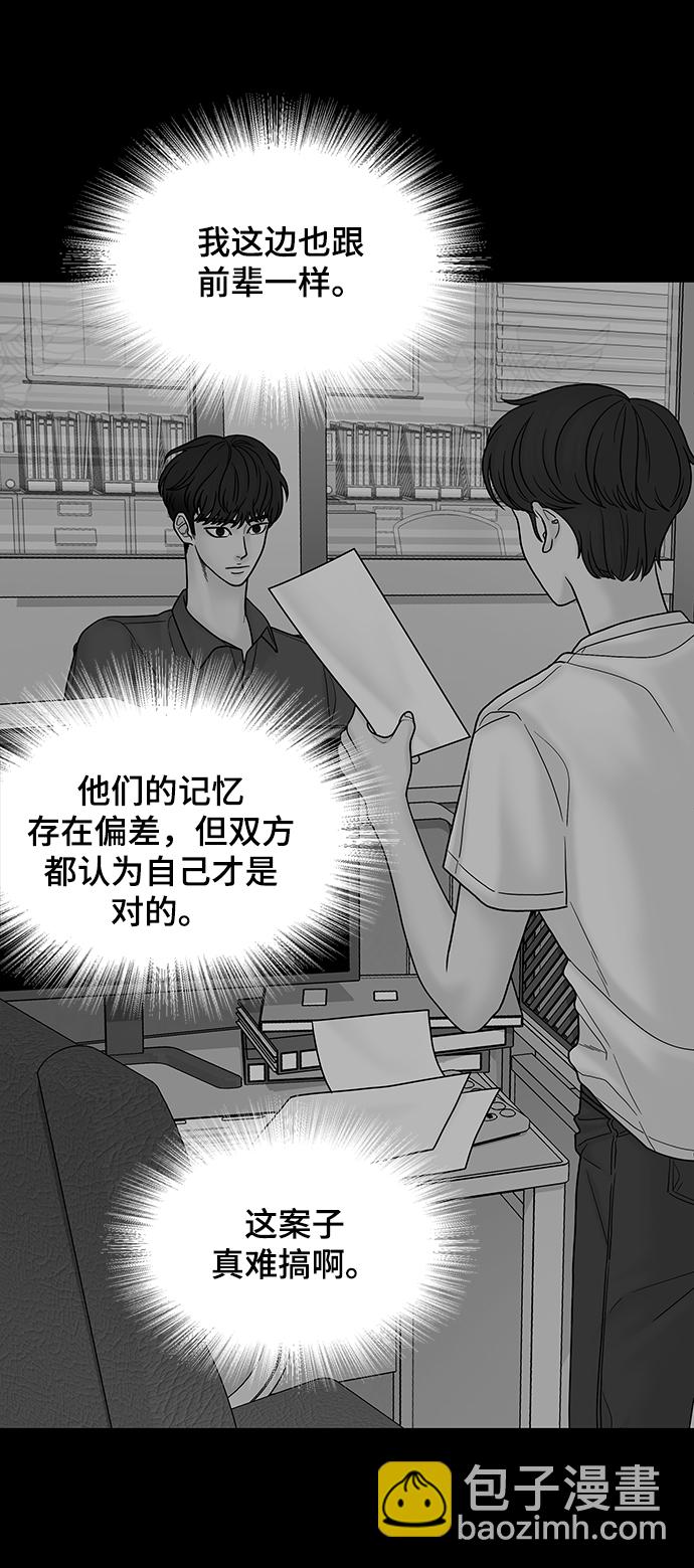 第11话93