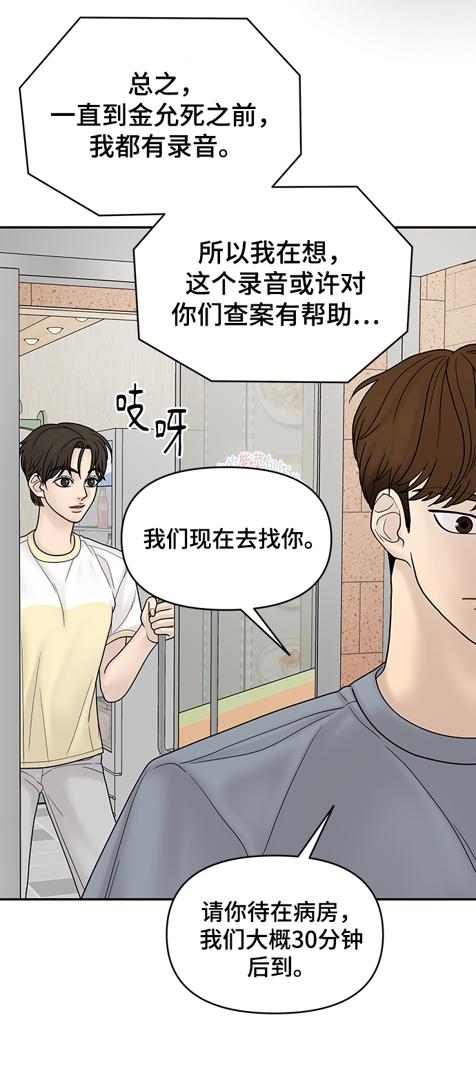第11话95