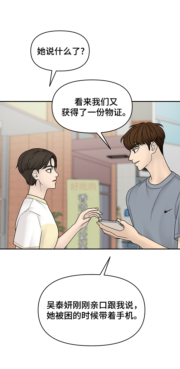 第11话96