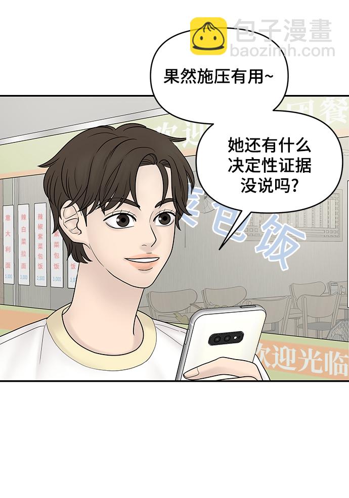 第11话97