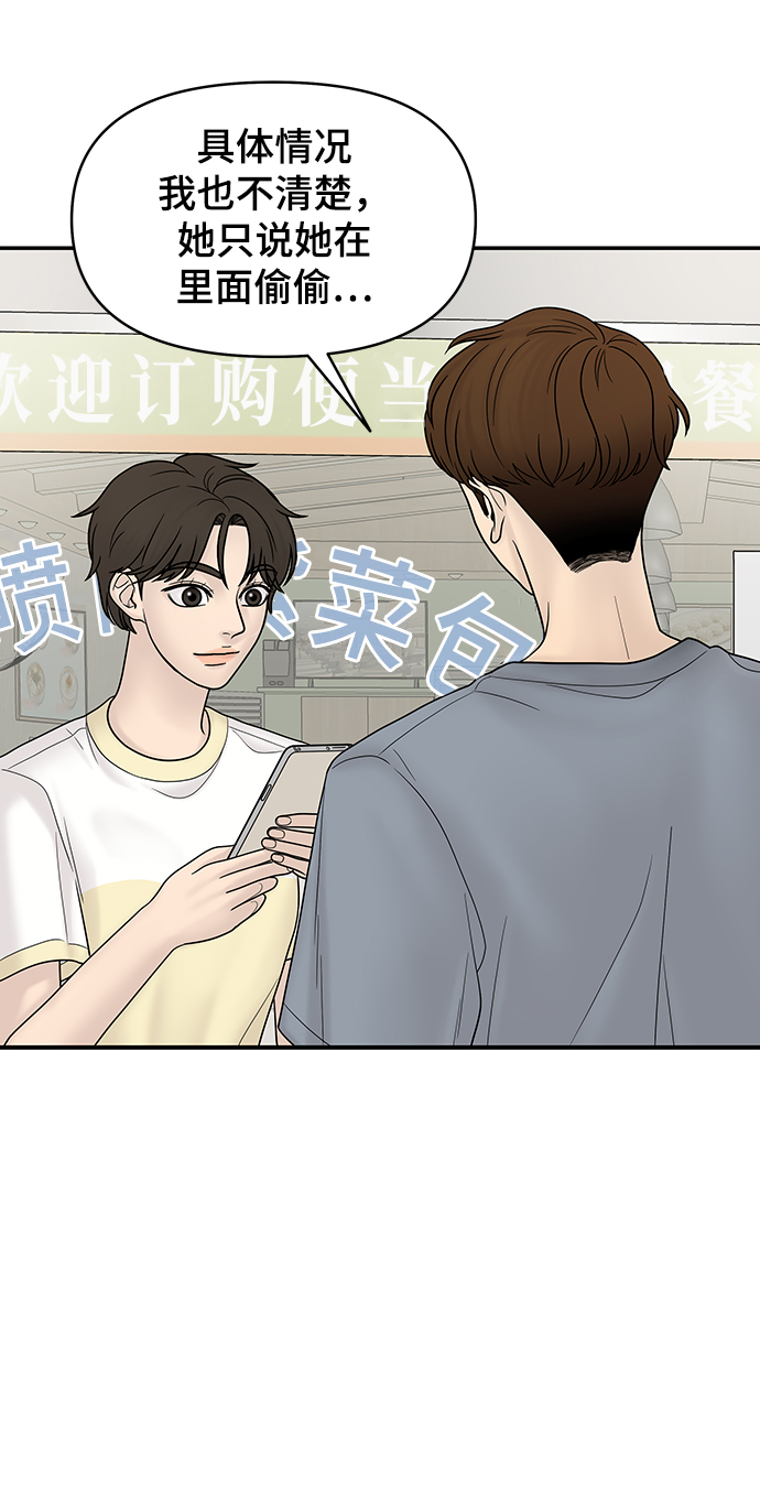 第11话98