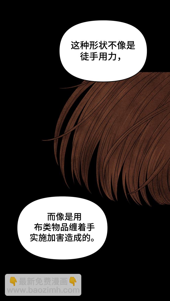 第13话12