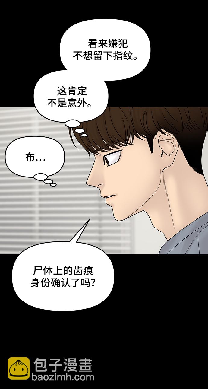 第13话13
