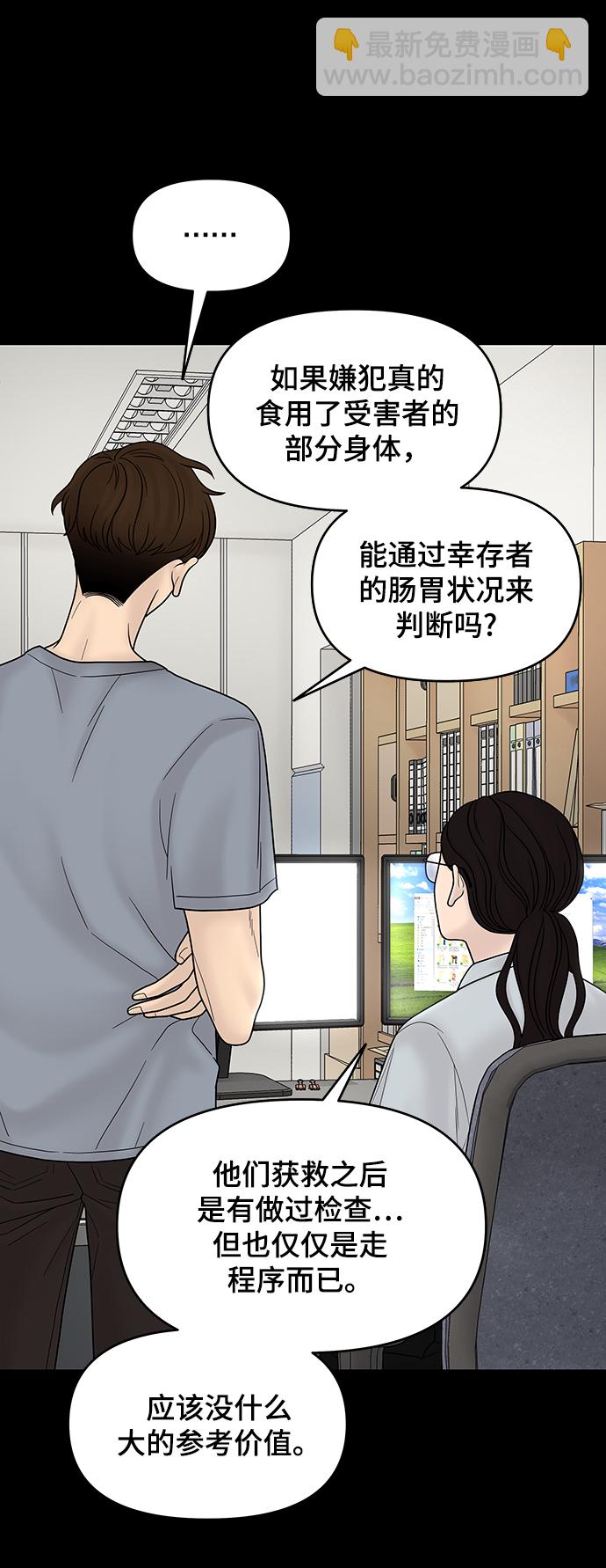 第13话15
