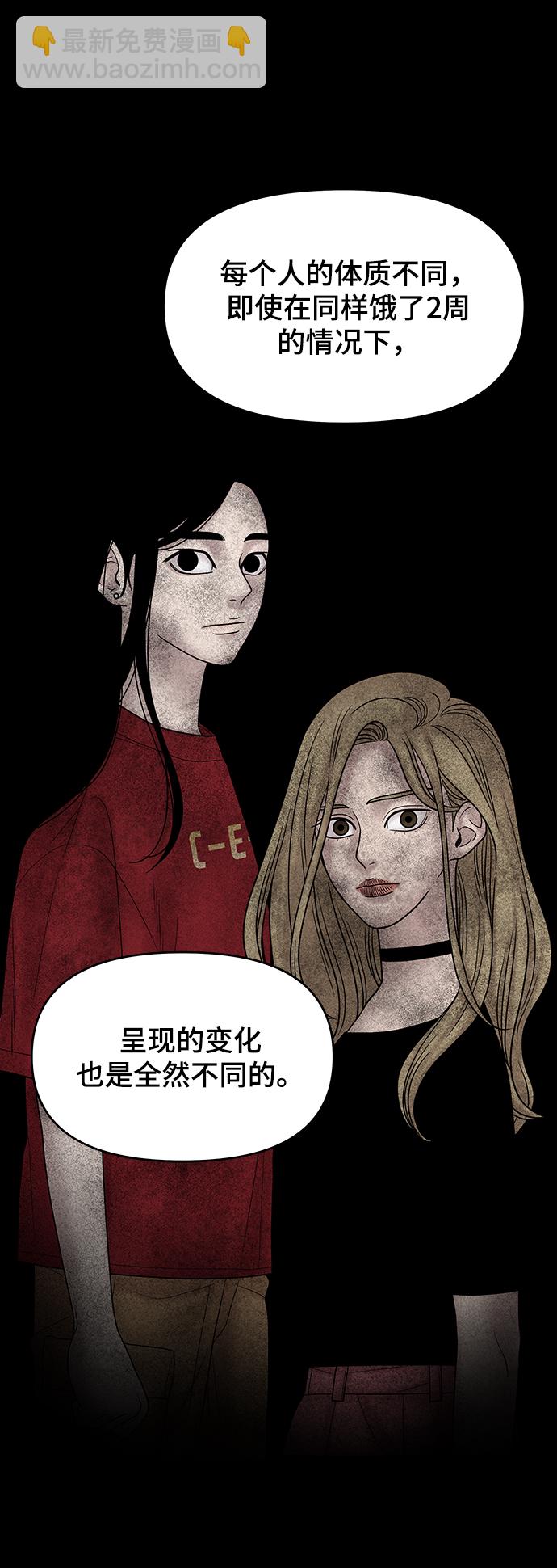 第13话16
