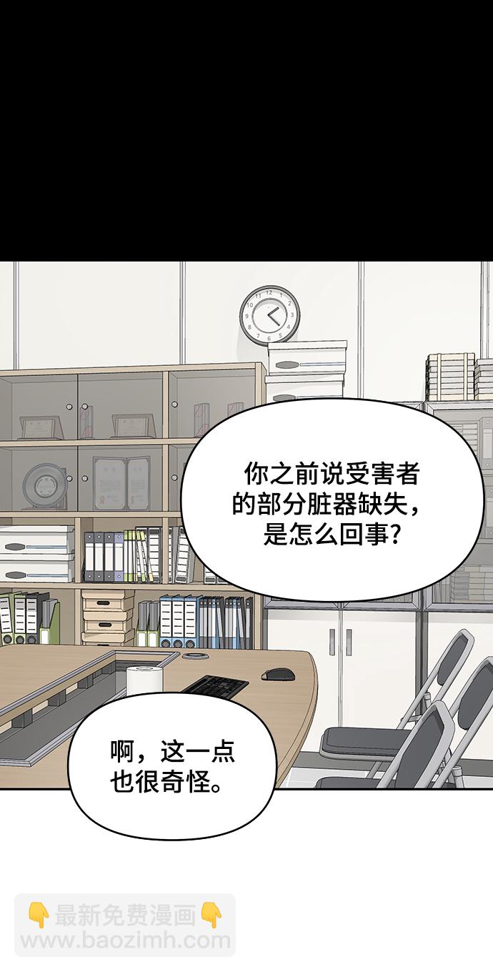 第13话18