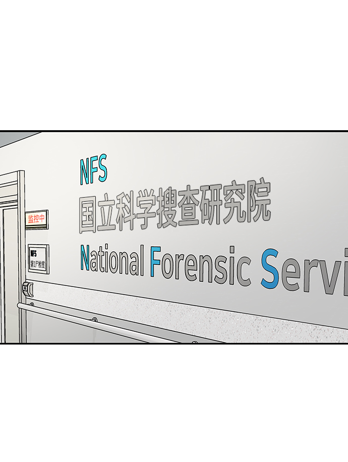 第13话2