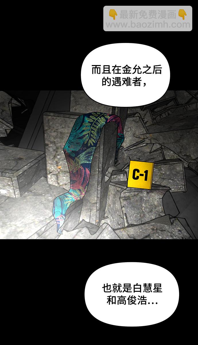 第13话20