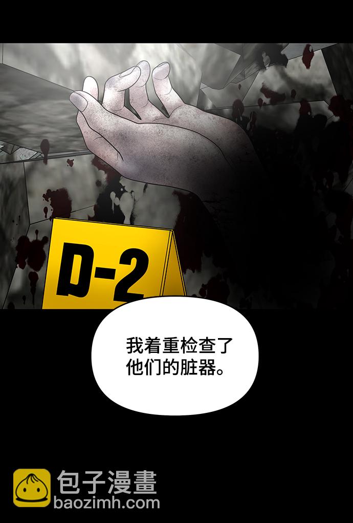 第13话21