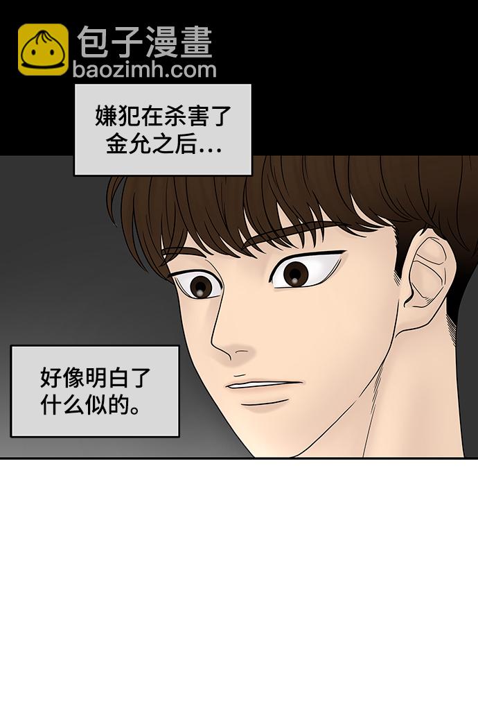 第13话22