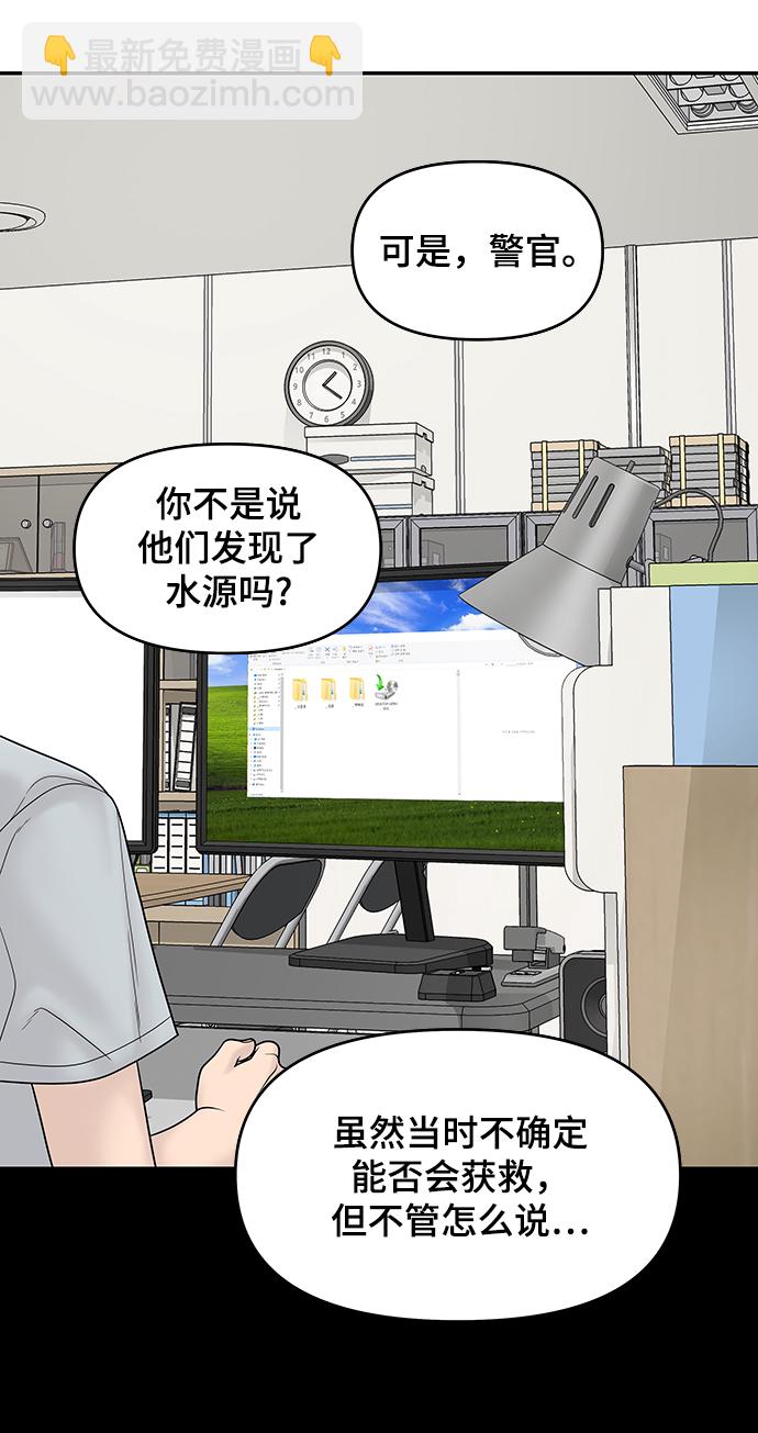 第13话23