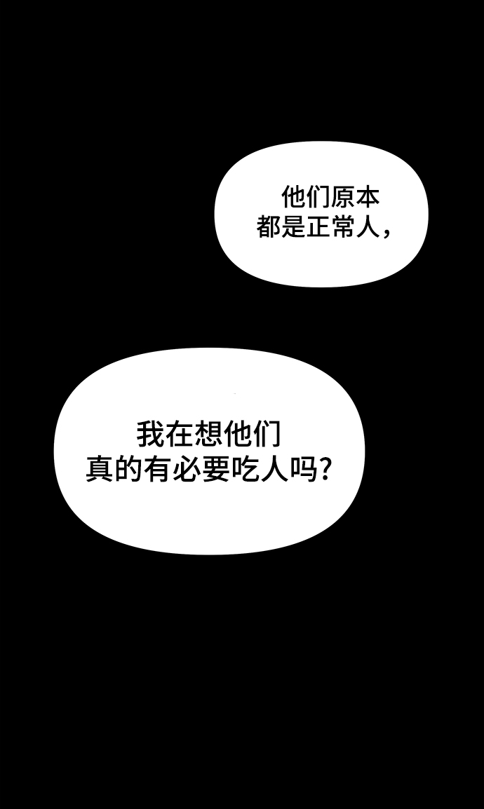 第13话24
