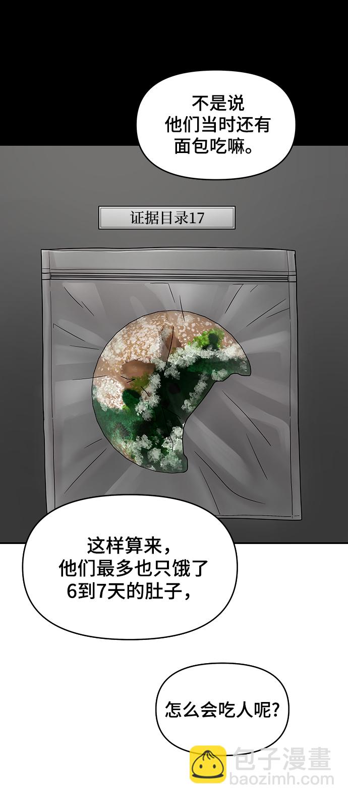 第13话25