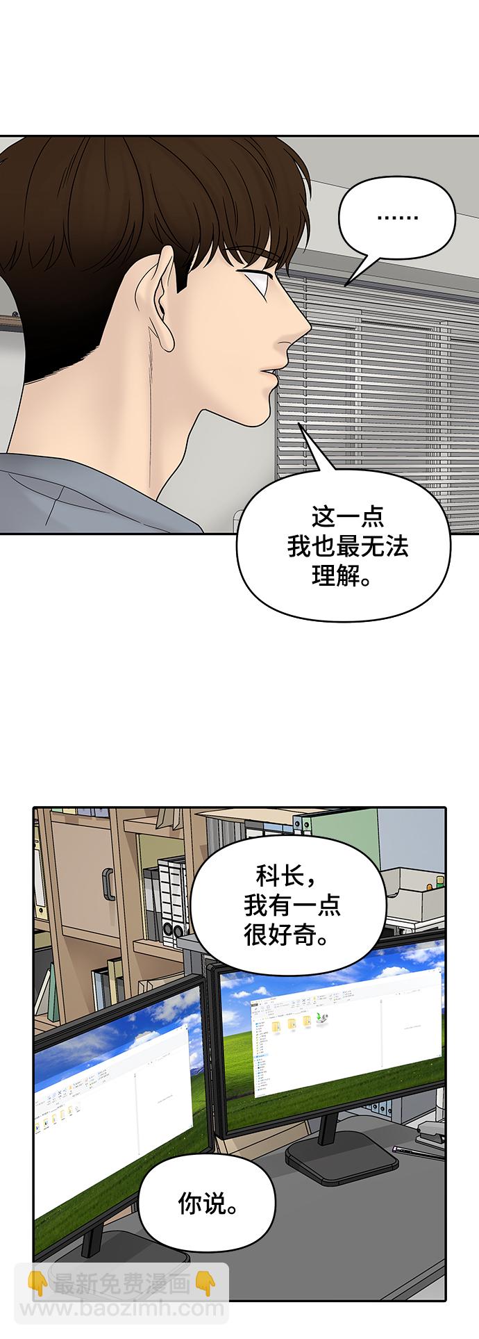 第13话26