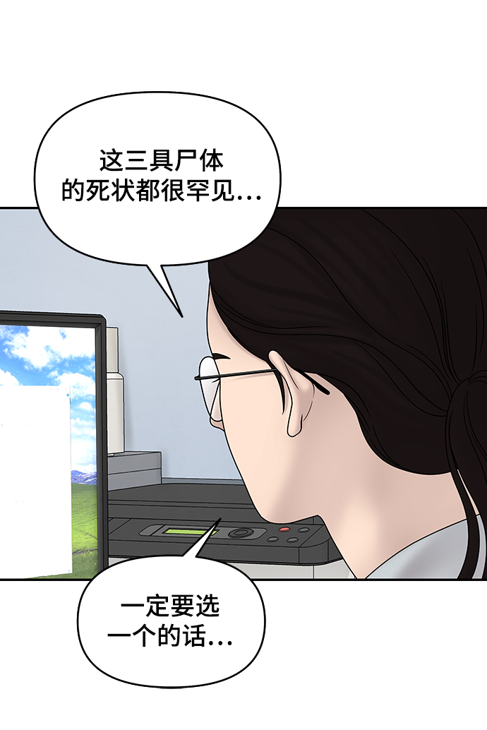 第13话28