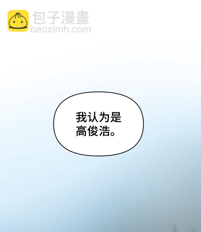 第13话29