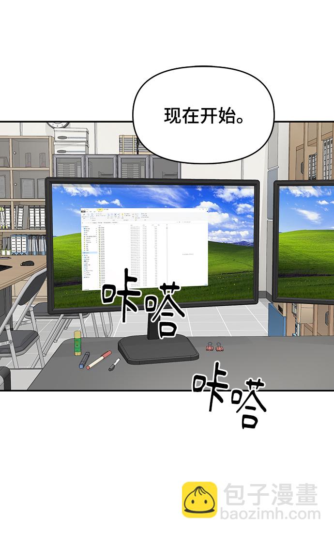 第13话3