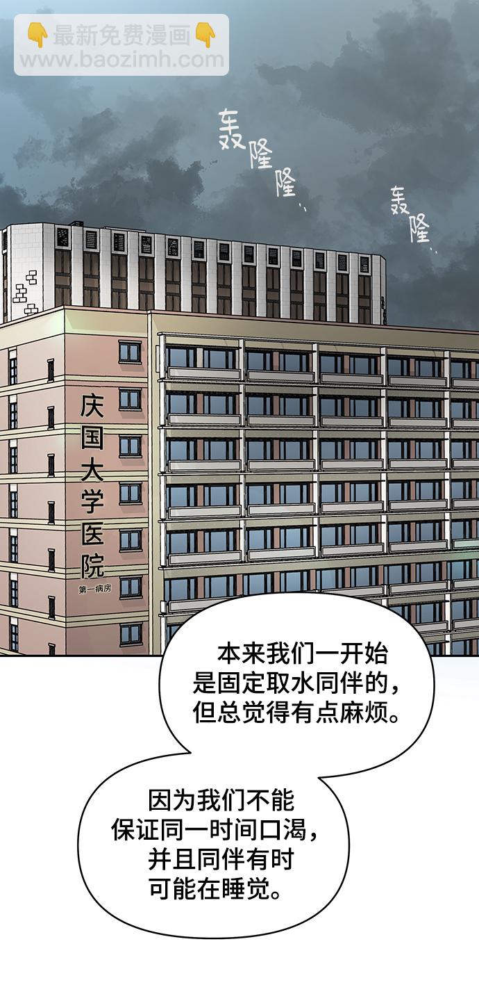 第13话30
