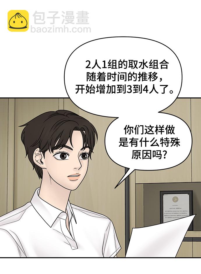 第13话33