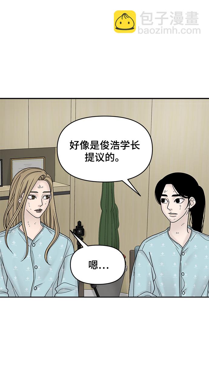 第13话34