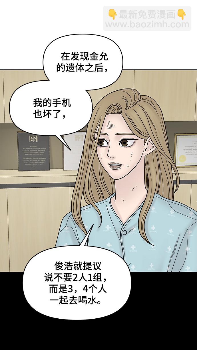 第13话35