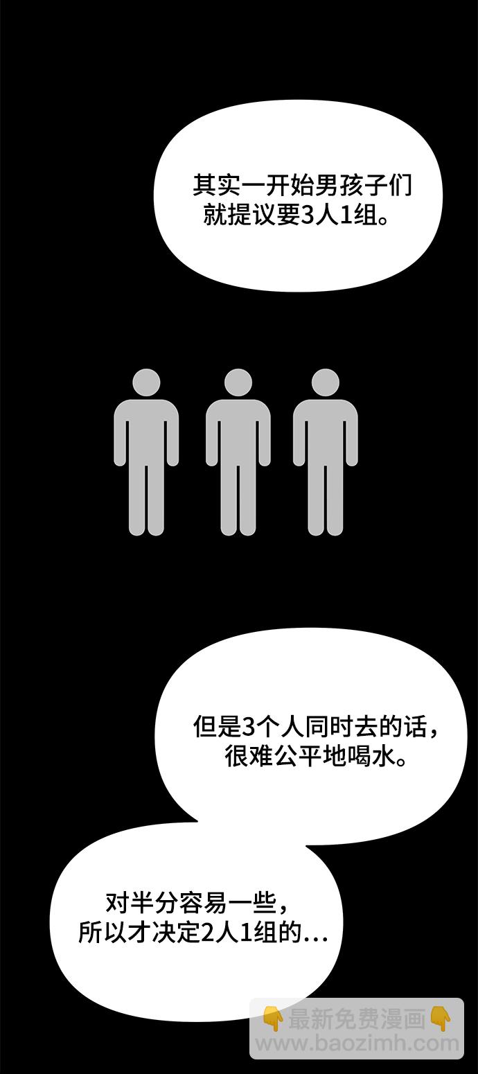 第13话36
