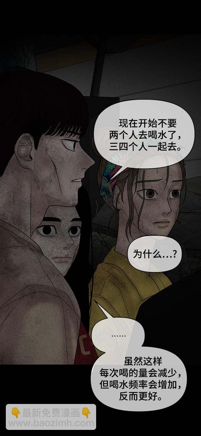 第13话37