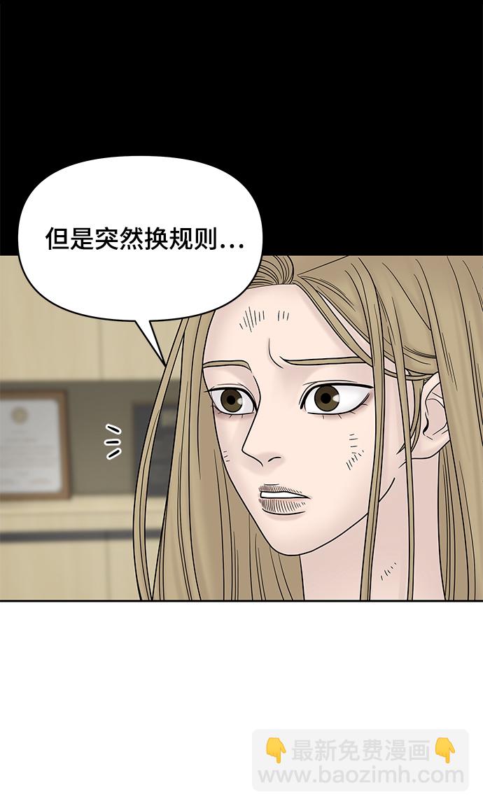 第13话38