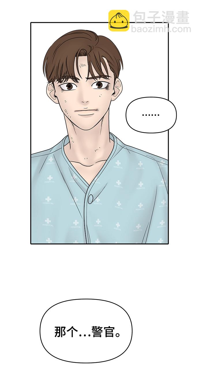 第13话39